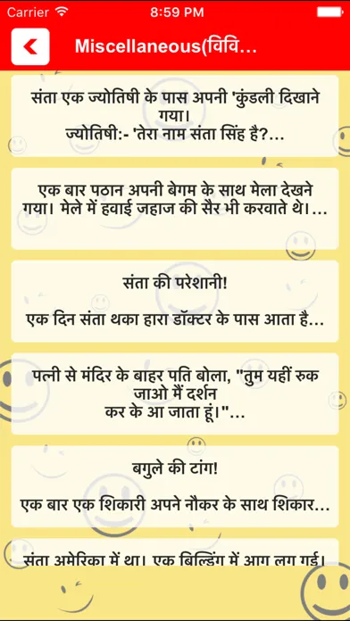 Capturas de tela do Toofani Jokes Collection in Hindi,Funny snapdeal