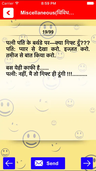 Capturas de tela do Toofani Jokes Collection in Hindi,Funny snapdeal