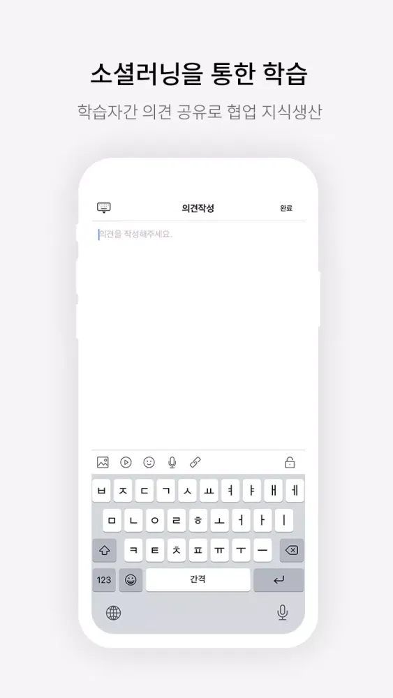 RC 러닝 플랫폼 M.O.V.E应用截图