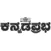 Kannada Prabha News App