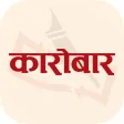 Karobar Daily