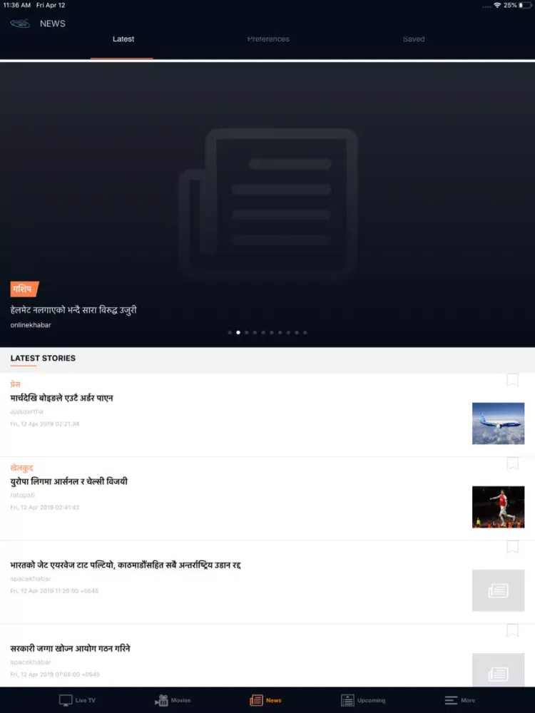 Zrzuty ekranu MAX NETTV iPad 