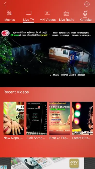 Music Nepal AV スクリーンショット