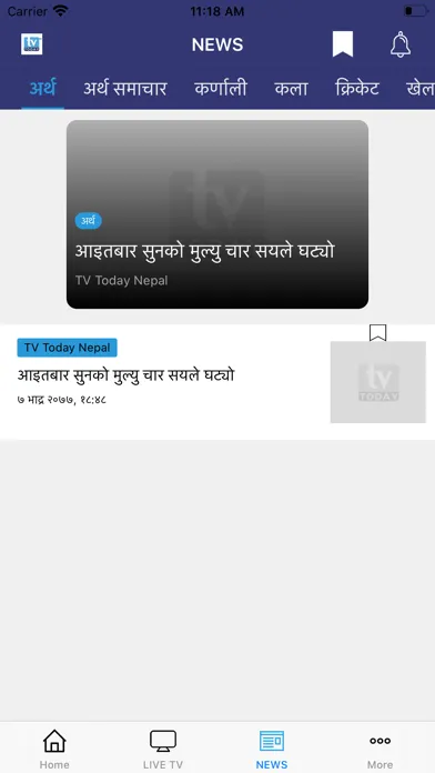 Tangkapan layar TV TODAY NEPAL