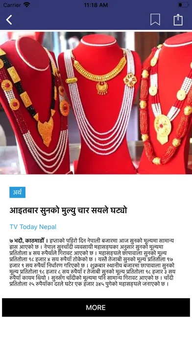 Tangkapan layar TV TODAY NEPAL