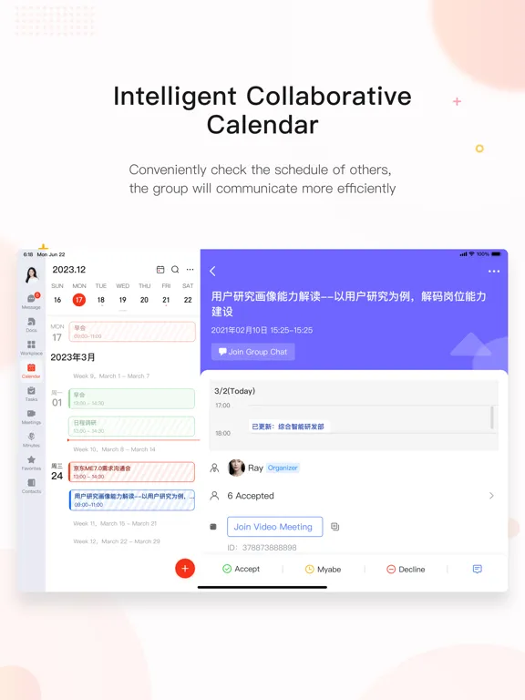 京东ME iPad 应用截图