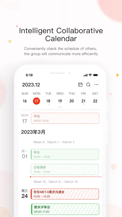 京东ME应用截图