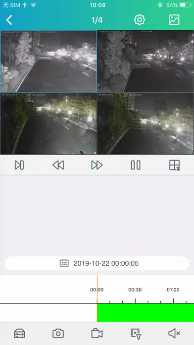 Newlec Screenshots