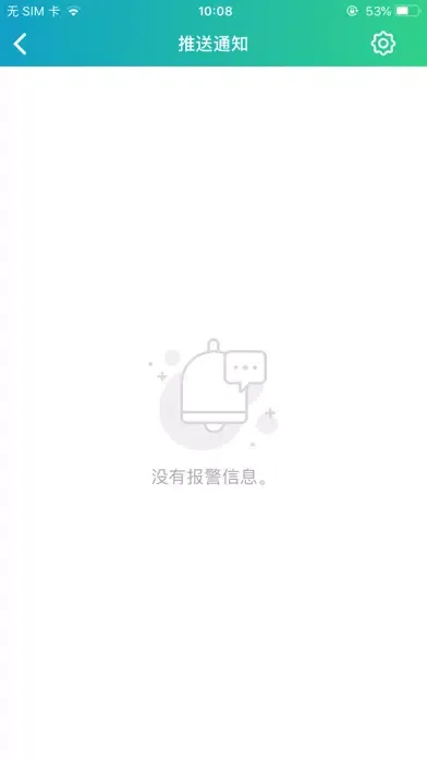 Newlec应用截图