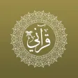 Quraany | قرآني