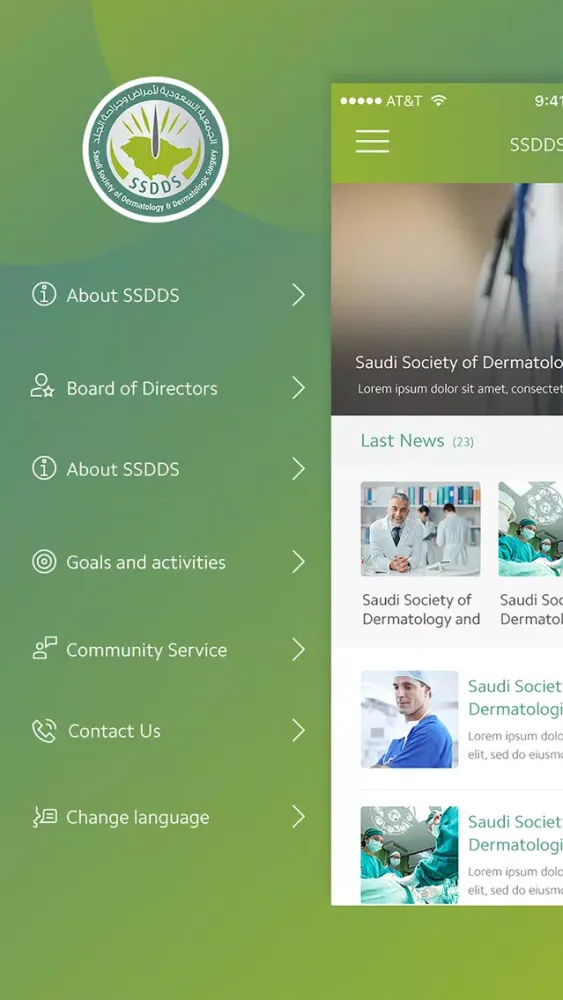 Saudi Derm Screenshots