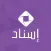 إسناد