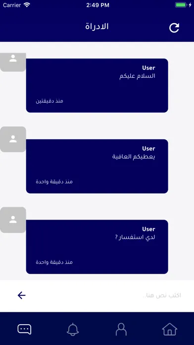 Скриншоты وشاح الوطن