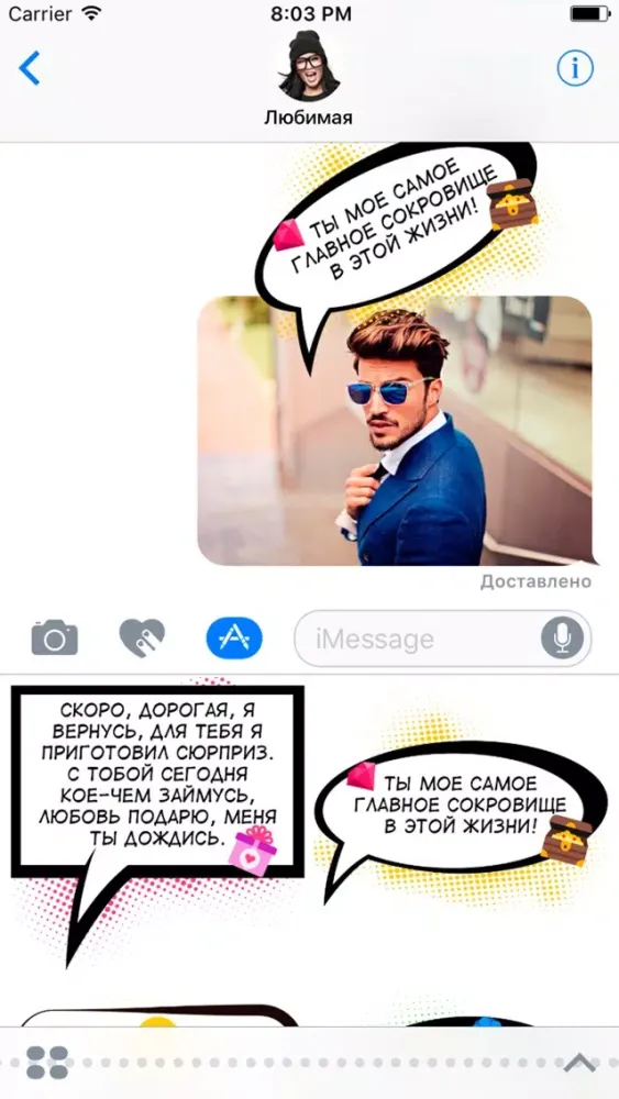صور Мур Амур
