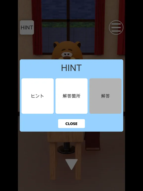 Capturas de pantalla de ESCAPE GAME Ramen Shop iPad 