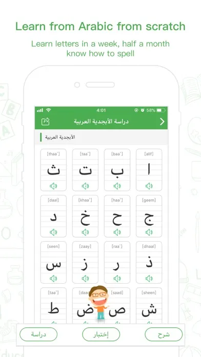 Maani Chinese - Arabic Dict स्क्रीनशॉट