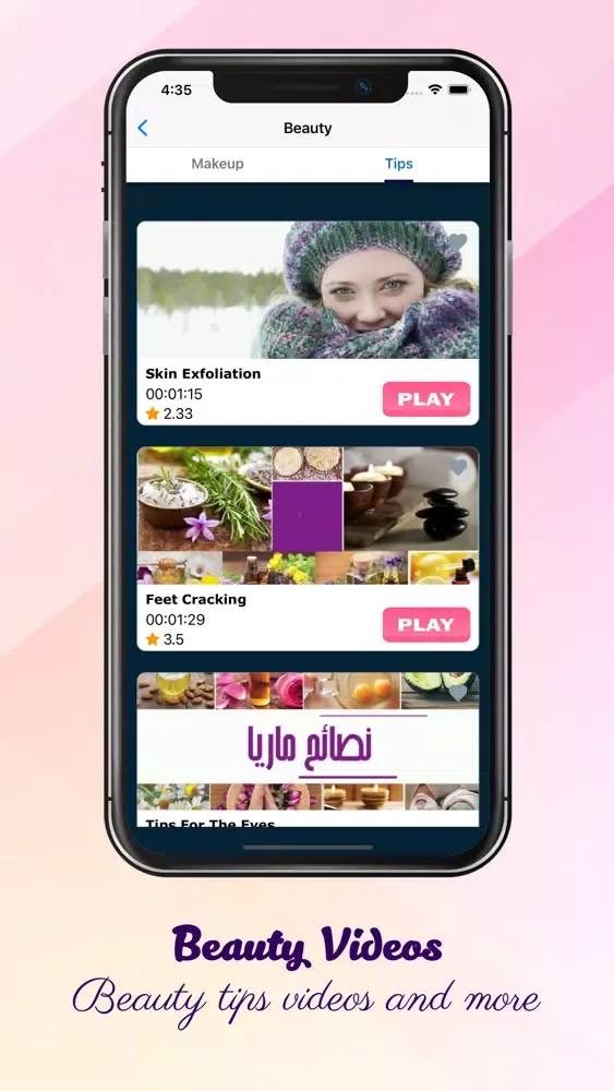 All-Star Laki Pro应用截图