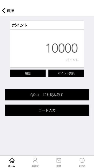HOTEL NEW NAGANO NeXT স্ক্রিনশট