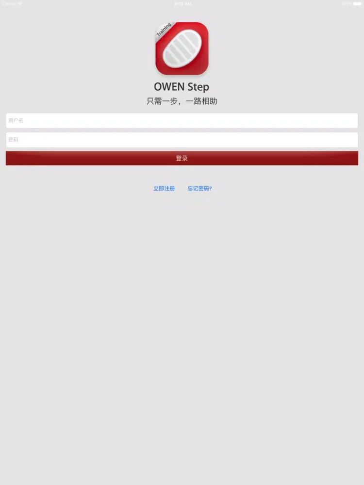 OWEN Step - 欧文英语专属培训系统 iPad  স্ক্রিনশট