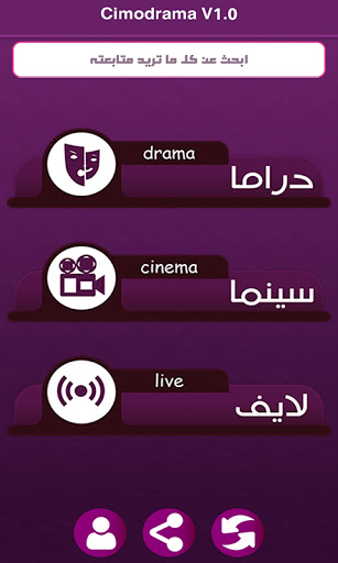 cimodramacapturas de pantalla de la aplicación2