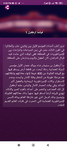 cimodramacapturas de pantalla de la aplicación3