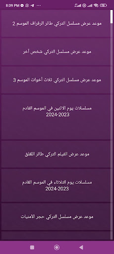 cimodramacapturas de pantalla de la aplicación4