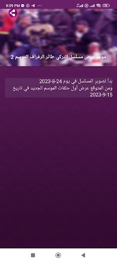 cimodramacapturas de pantalla de la aplicación5