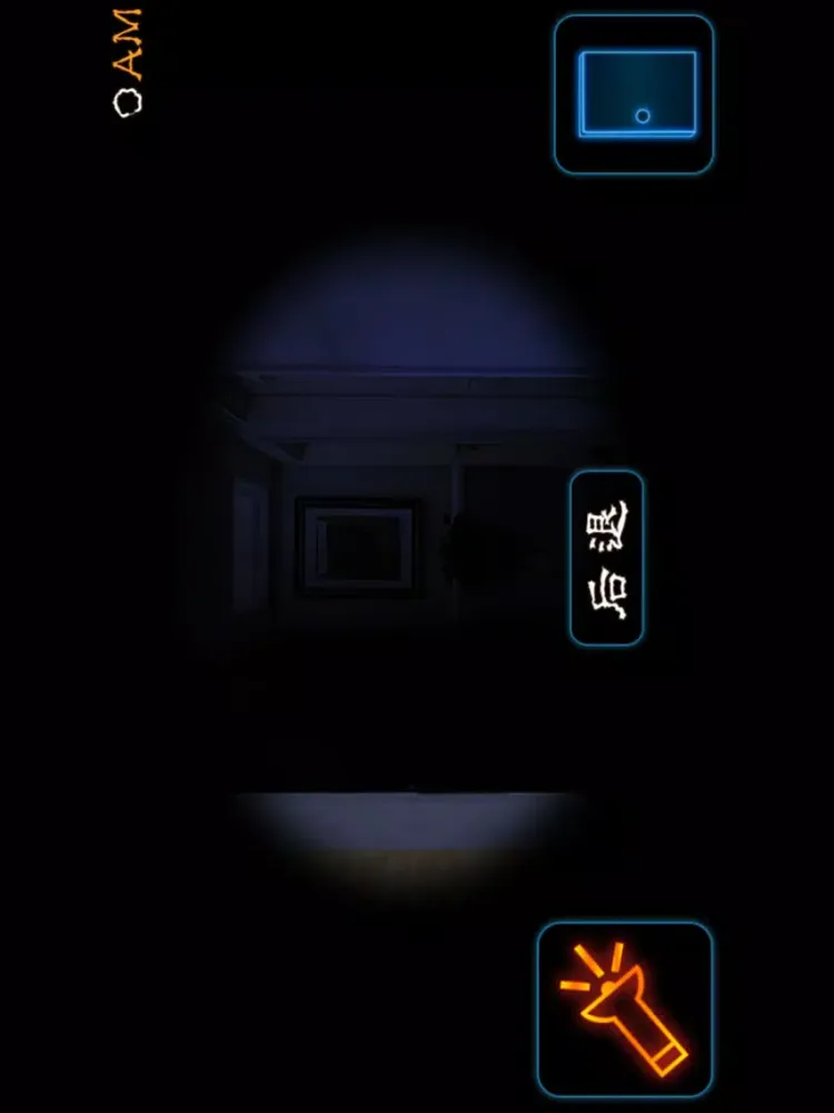 Escape from the Screaming Room iPad  스크린샷
