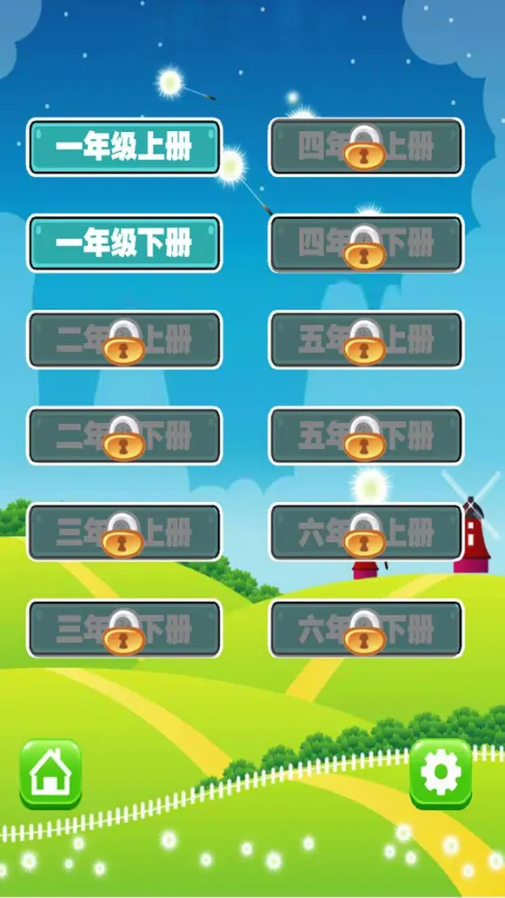 Скриншоты 人教版一起点-小学英语单词助手