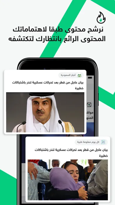 تصاویر حصر Hasr - أخبار، عاجل، ترفيه