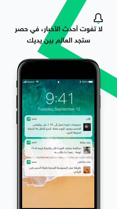 تصاویر حصر Hasr - أخبار، عاجل، ترفيه