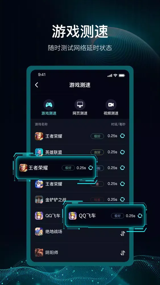 极路由-小翼路由器管家应用截图