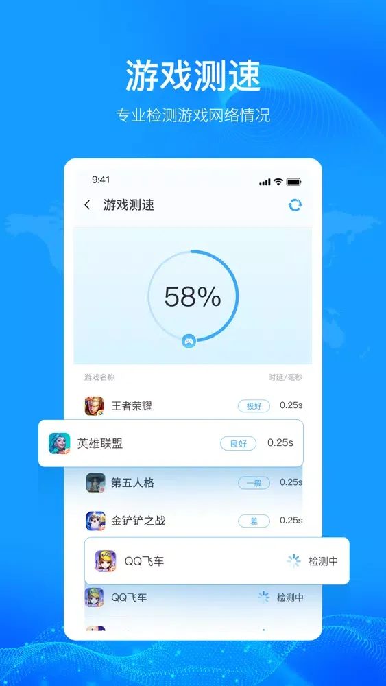 路由器wifi-360度安全智能管家 スクリーンショット