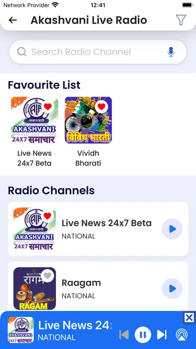NewsOnAir سکرین شاٹس