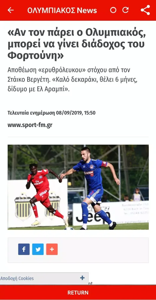 OSFP News aggregator 스크린샷