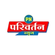 Parivartan News