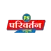 Parivartan News