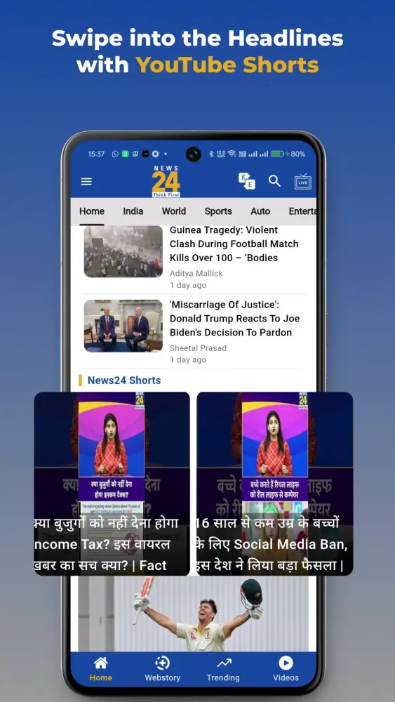 News 24 : Latest News In India スクリーンショット