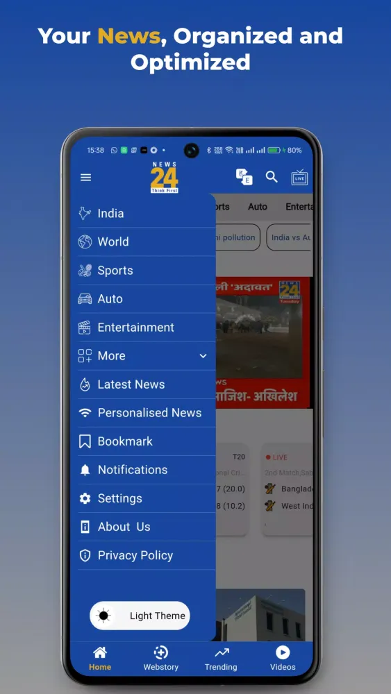 News 24 : Latest News In India スクリーンショット