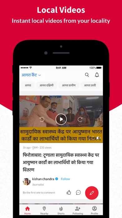 PublicVibe - Local Video App سکرین شاٹس