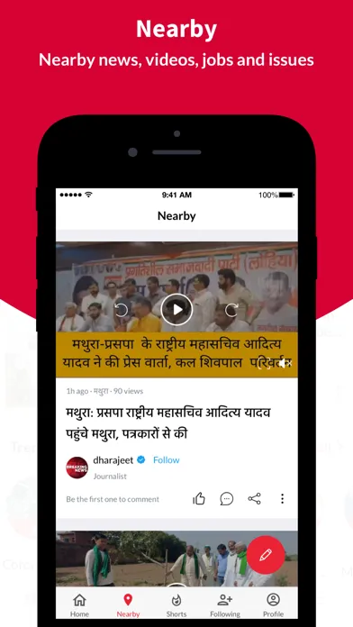 PublicVibe - Local Video App سکرین شاٹس
