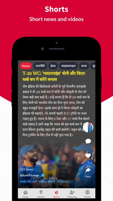 PublicVibe - Local Video App سکرین شاٹس