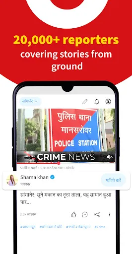 PublicVibe: Local Area Videos Screenshots