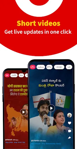 PublicVibe: Local Area Videos Screenshots