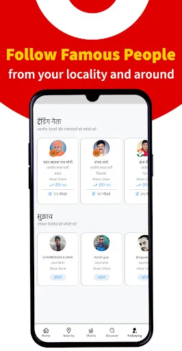 PublicVibe: Local Area Videos Screenshots