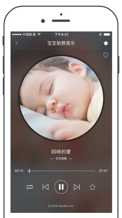 Baby Prenatal Music - Pregnant Lullaby應用截圖