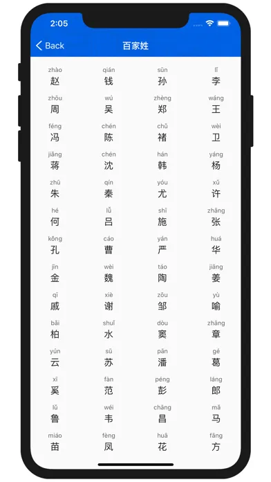 康熙字典-现代汉语成语词典 Screenshots