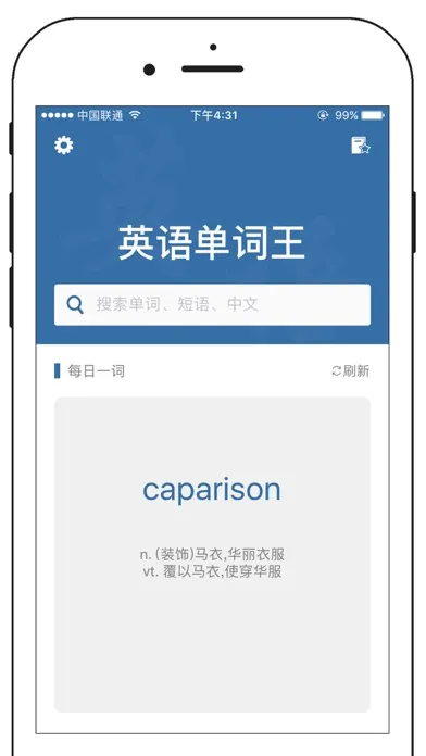 Ảnh chụp màn hình của 英语单词王-离线版英汉词典查询翻译工具