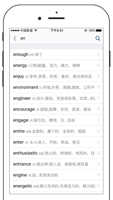 Ảnh chụp màn hình của 英语单词王-离线版英汉词典查询翻译工具