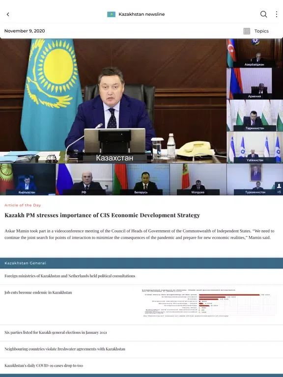 Скриншоты Silk Route News iPad 